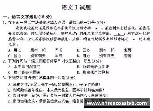 JN江南体育2022年高考全国各省市语文作文新鲜出炉